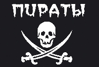 Пиратский флаг с саблями 100х150 см