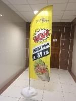 Флаг Парус, Капля, шелк, сетка 90*370 см