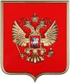 Гербы РФ