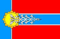 Флаг Армавир 90х135 см Флаг Армавир 90х135 см