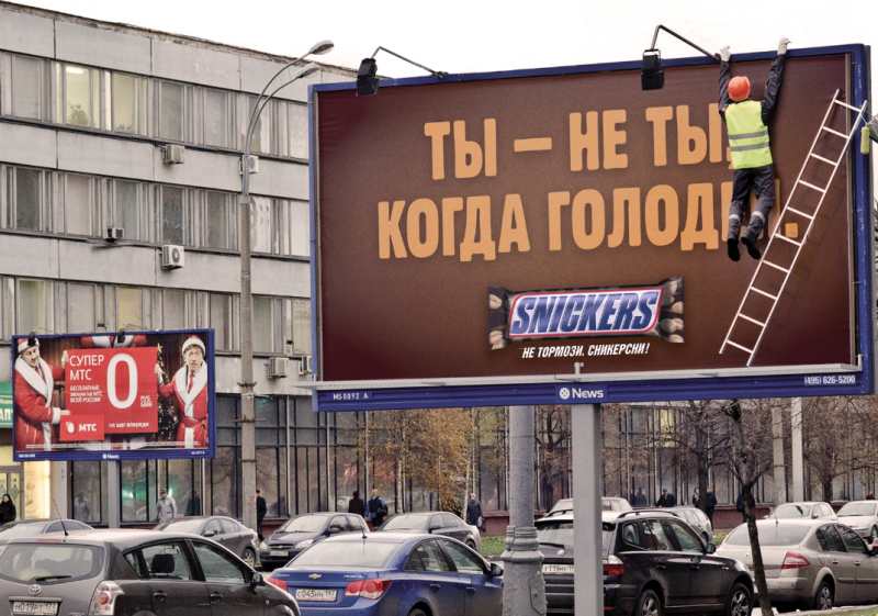 Наружная реклама в Сочи