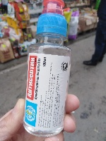 Антисептик для рук в бутылке 100 мл Антисептик для рук в бутылке 100 мл