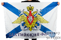 Флаг Балтийского флота 90х135 см