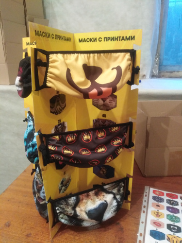 Тканевые маски с готовым дизайном